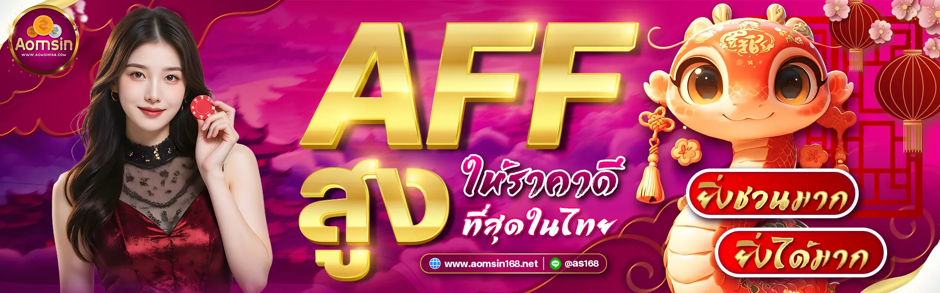 เว็บออมสิน168 เกมวอเลทระบบออโต้