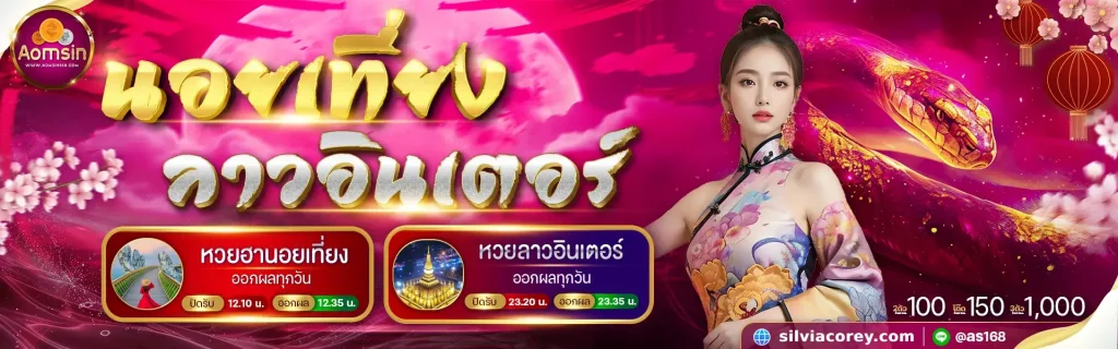 สมัคร เว็บออมสิน168