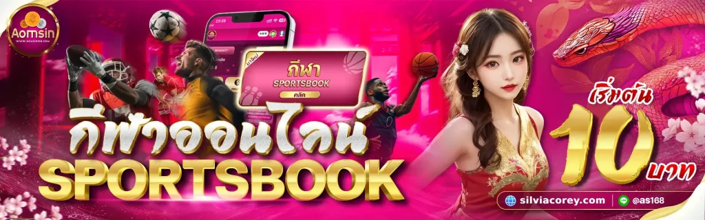 รีวิว เว็บออมสิน168