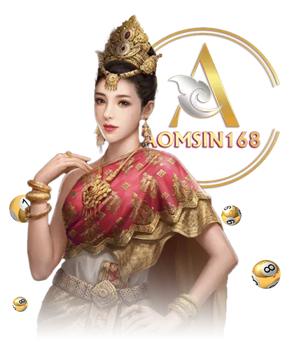 ระบบออโต้ เว็บออมสิน168