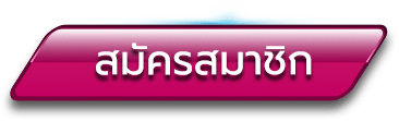 เว็บออมสิน168
